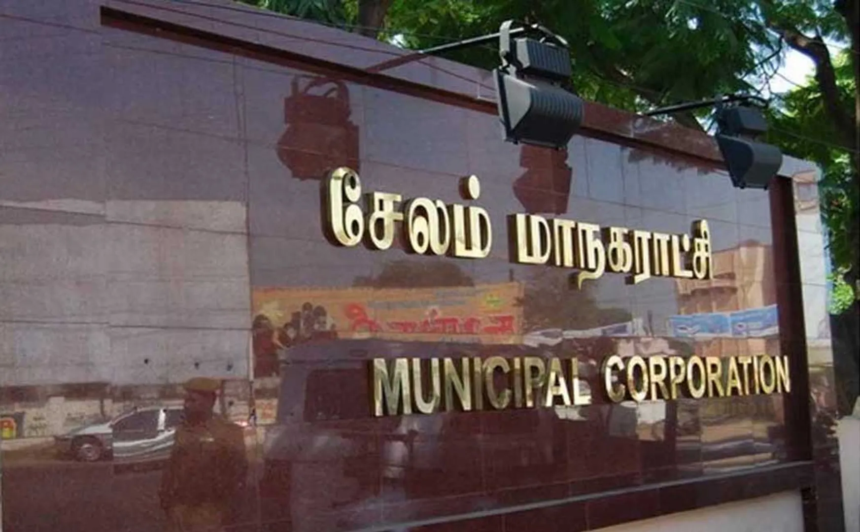 peoples masks shops salem corporation commission 